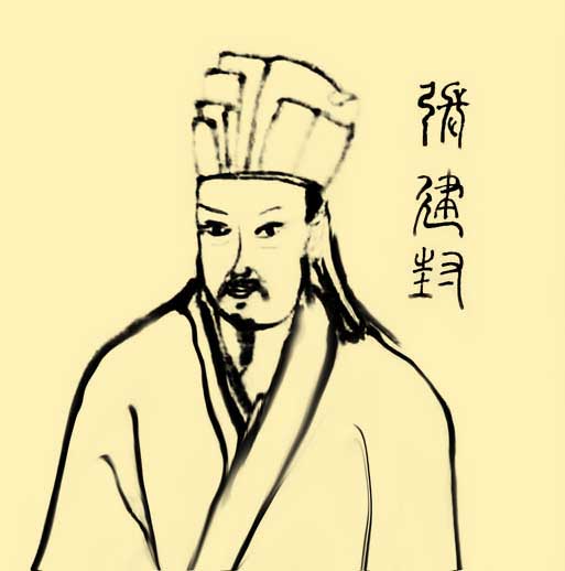 张建封