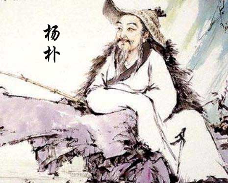 杨朴