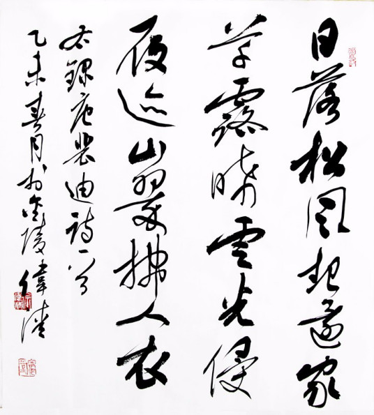 裴迪