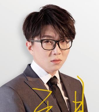 毛不易，本名王维家
