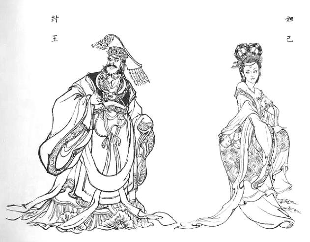 商纣王帝辛简介—中国商朝末代残暴国君
