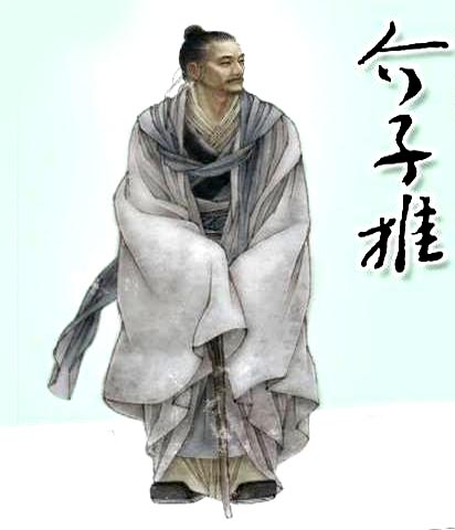 介子推简介-春秋时期晋国人