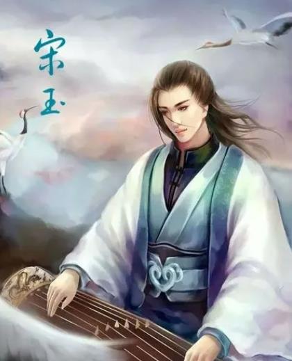 宋玉介绍-战国时期楚国辞赋家