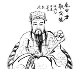 春申君黄歇简介—楚国大臣,战国四公子之一
