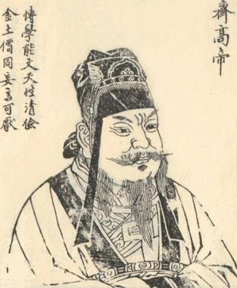 萧子显简介资料-二十四史之一《南齐书》作者