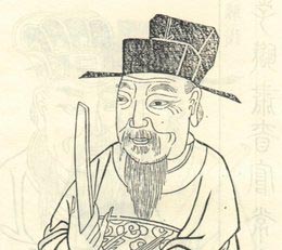 沈焕简介-南宋思想家,四明学派之一