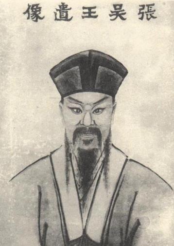张士诚简介—元末起义军领袖与地方割据势力之一