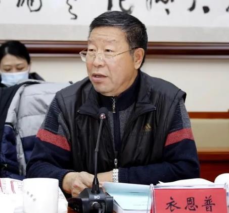 衣恩普