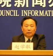 赵学敏