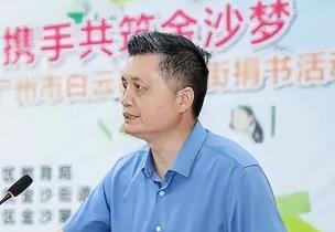 冯灼锋