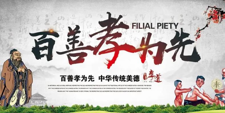 二十四孝子人物介绍，你知道都有谁吗？