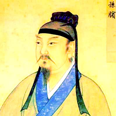 孙膑