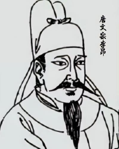 唐文宗李昂