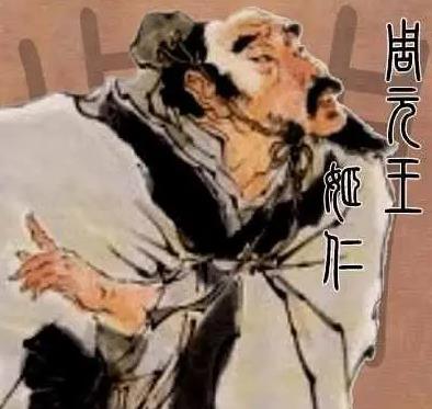 周元王姬仁(周朝帝王)