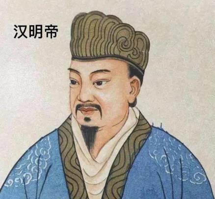 汉明帝刘庄(东汉第二位皇帝)