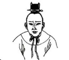 晋康帝司马岳