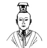 晋穆帝司马聃
