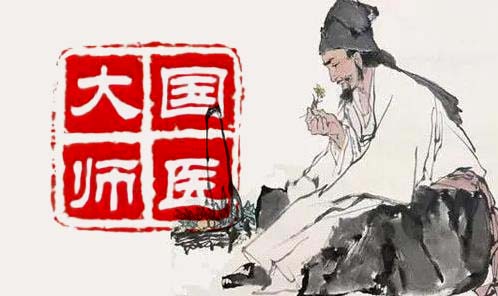 中国国医大师名单，国医大师是什么级别，目前全国仅有120名 ...