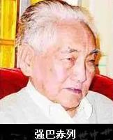 强巴赤列