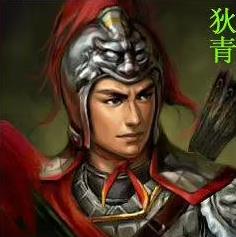 狄青