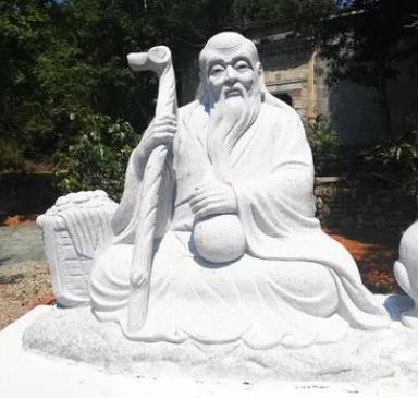 始祖