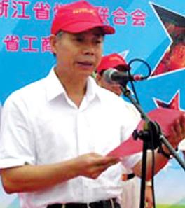 郑尚金