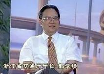 郭学焕