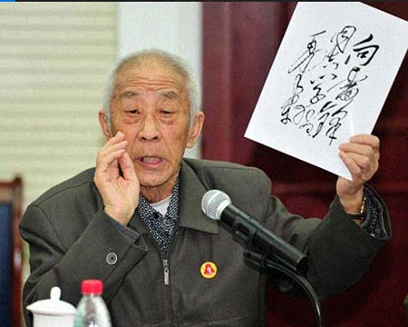 张峻