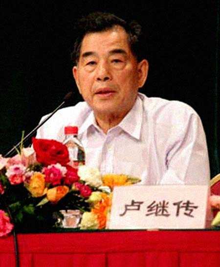 卢继传