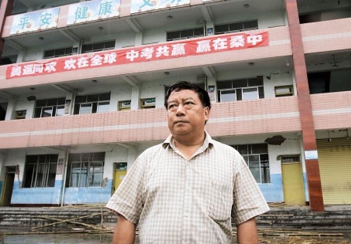 叶志平