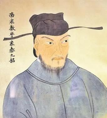 秦九韶