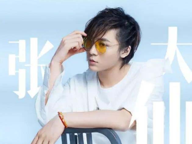 张大仙真名张宏发