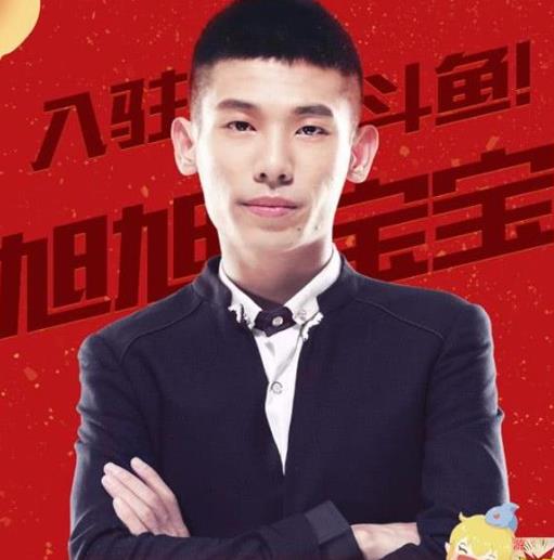 旭旭宝宝真名任怡旭