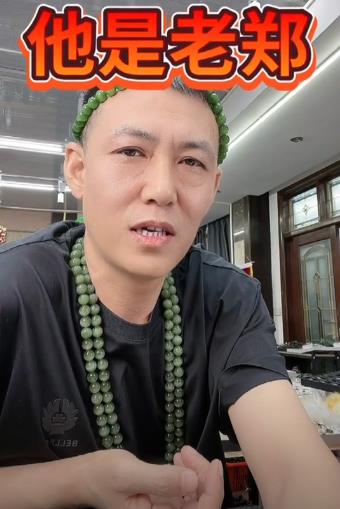新疆和田玉老郑