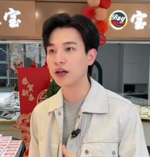 云上珠宝：真名刘川东