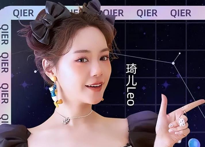 琦儿Leo