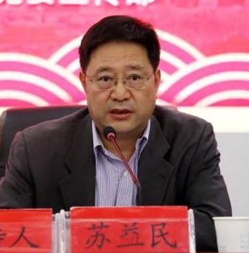苏益民