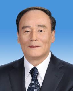 王歧山