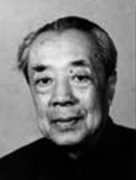 雷圭元