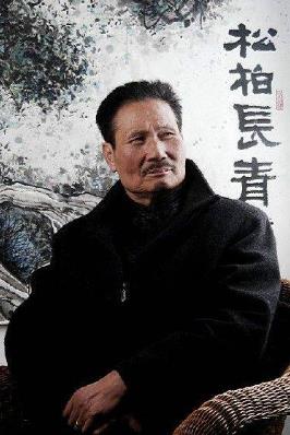 张文浩