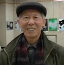 宋惠民