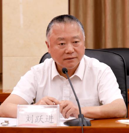 刘跃进