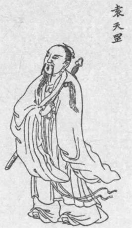 袁天罡