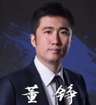 董铮