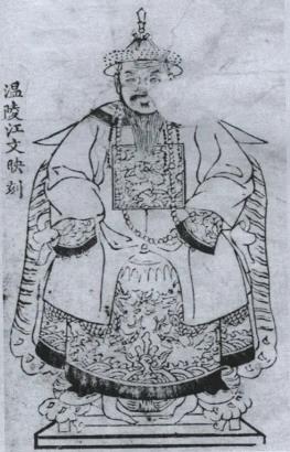 姚启圣