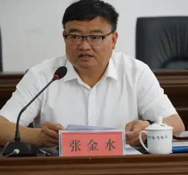 张金水