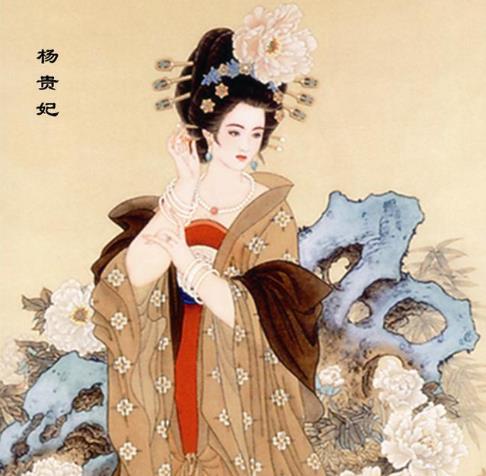 杨贵妃杨玉环