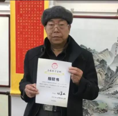 俎翠林